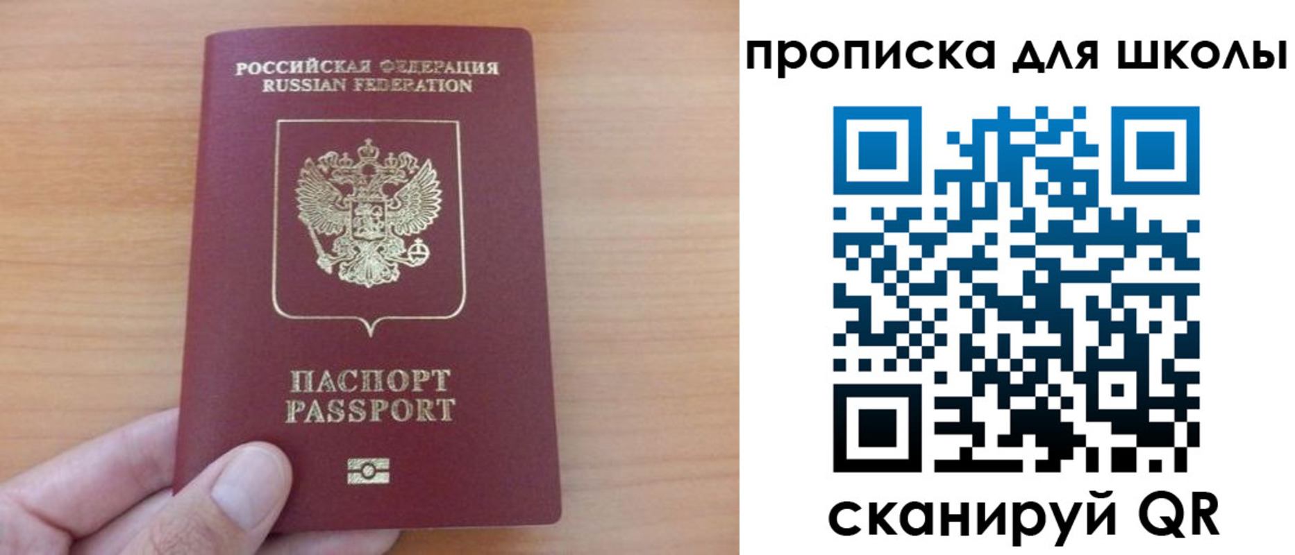 временная регистрация адрес в Новомосковске