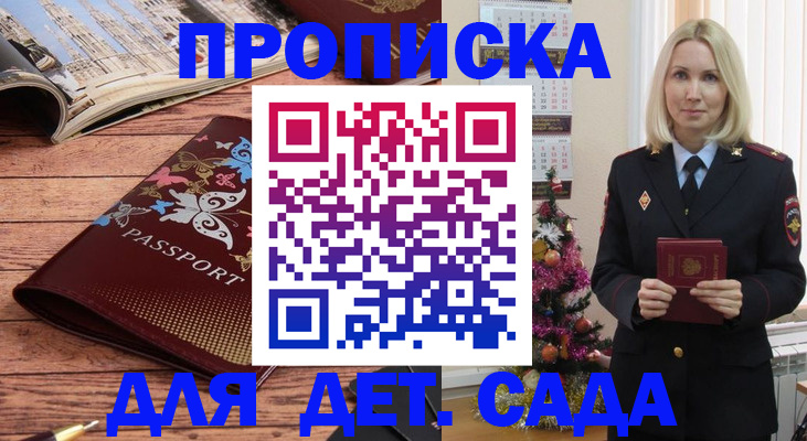 регистрация для школы в Новомосковске